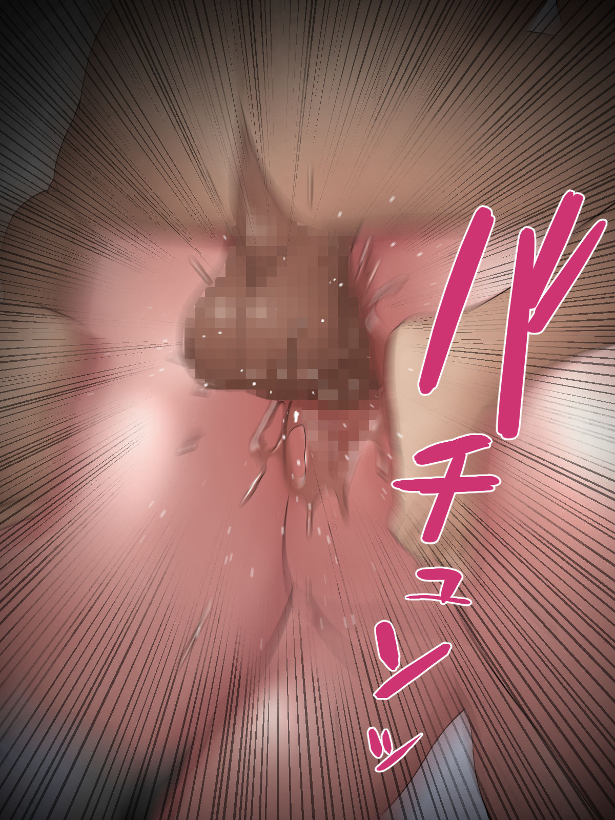 Daruguxwa page 3 full
