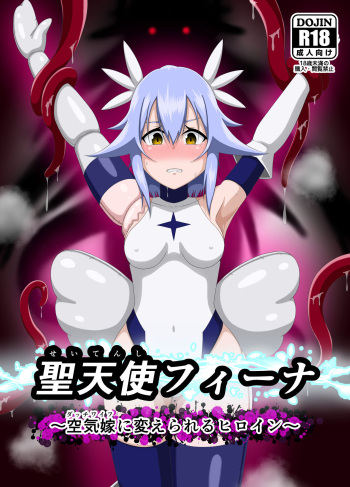 Seitenshi Fina ~Kuukiyome ni Kaerareru Heroine~ cover