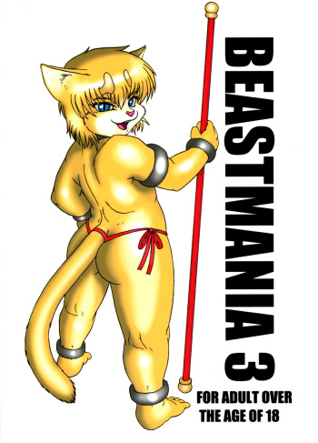 BEASTMANIA 3 cover