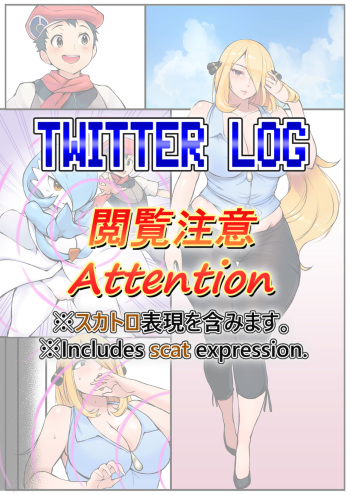 Shina's manga cover