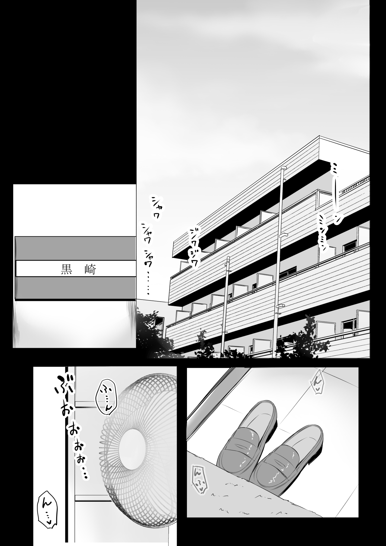 Boku dake ni Amaesasete Kureru Kyonyuu JK Tsuma o Hoka no Otoko ni Dakasete Mita 5 page 8 full