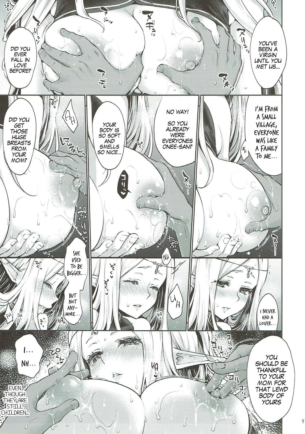 Hajimete no Sekaiju EXTRA page 8 full