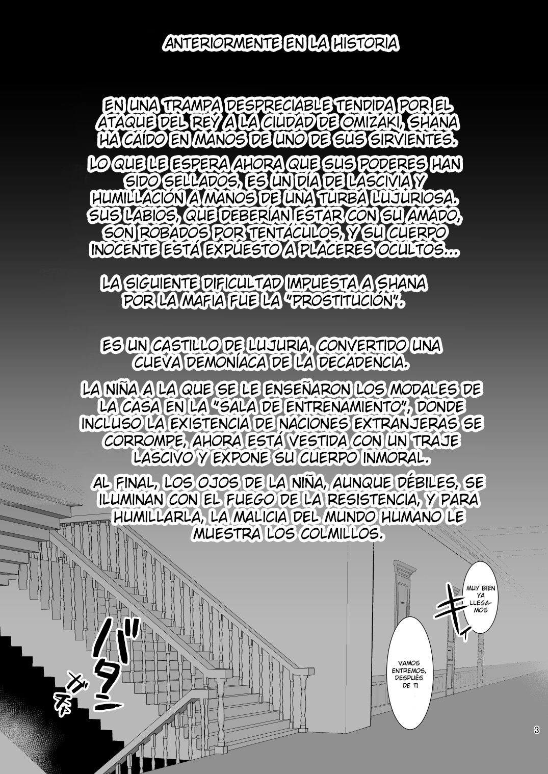 Joukan no Yogite page 2 full