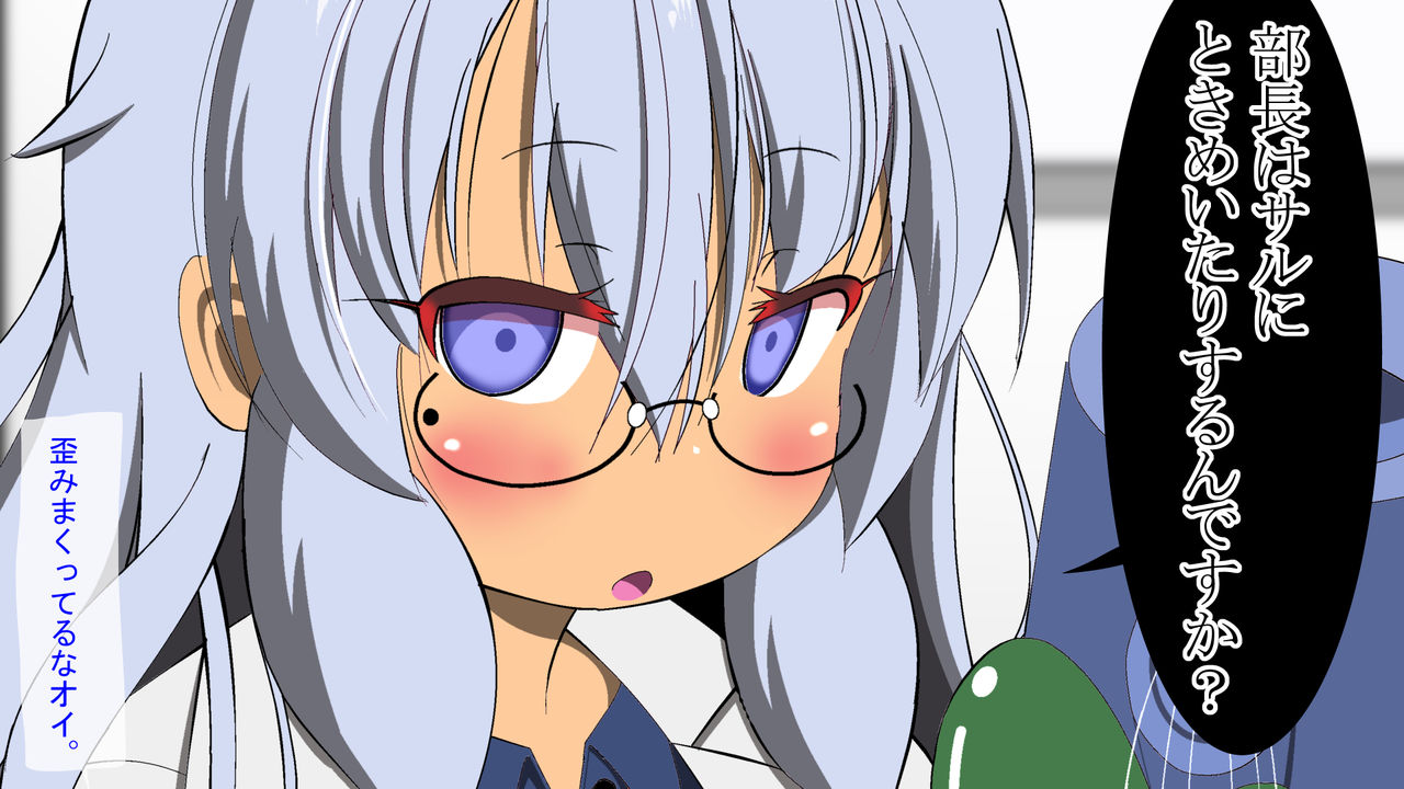 Rikei Shojo no Tetsu Kamen page 6 full