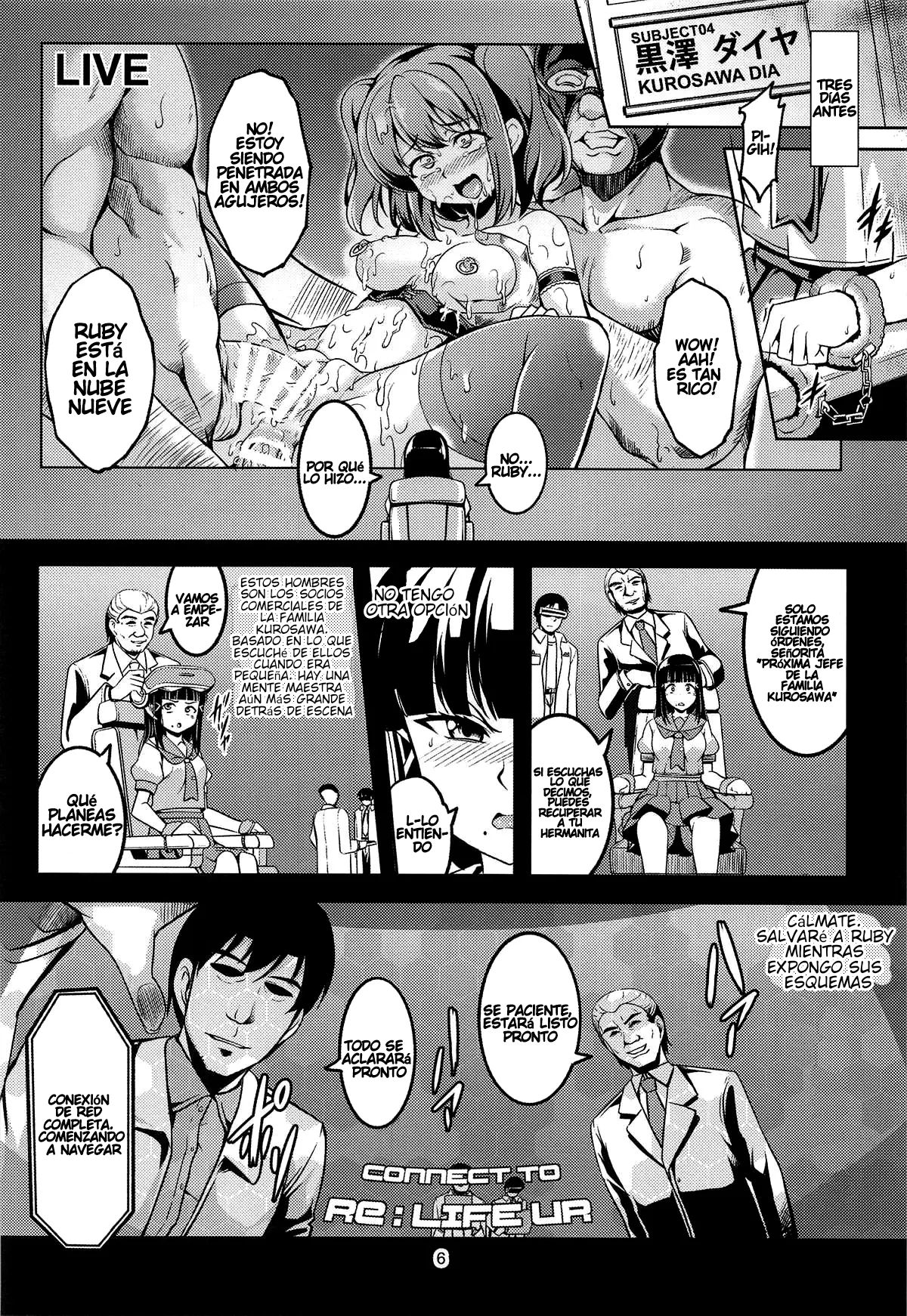 Idol Saiin Rakuen VR CASE2 Kurosawa Dia page 7 full