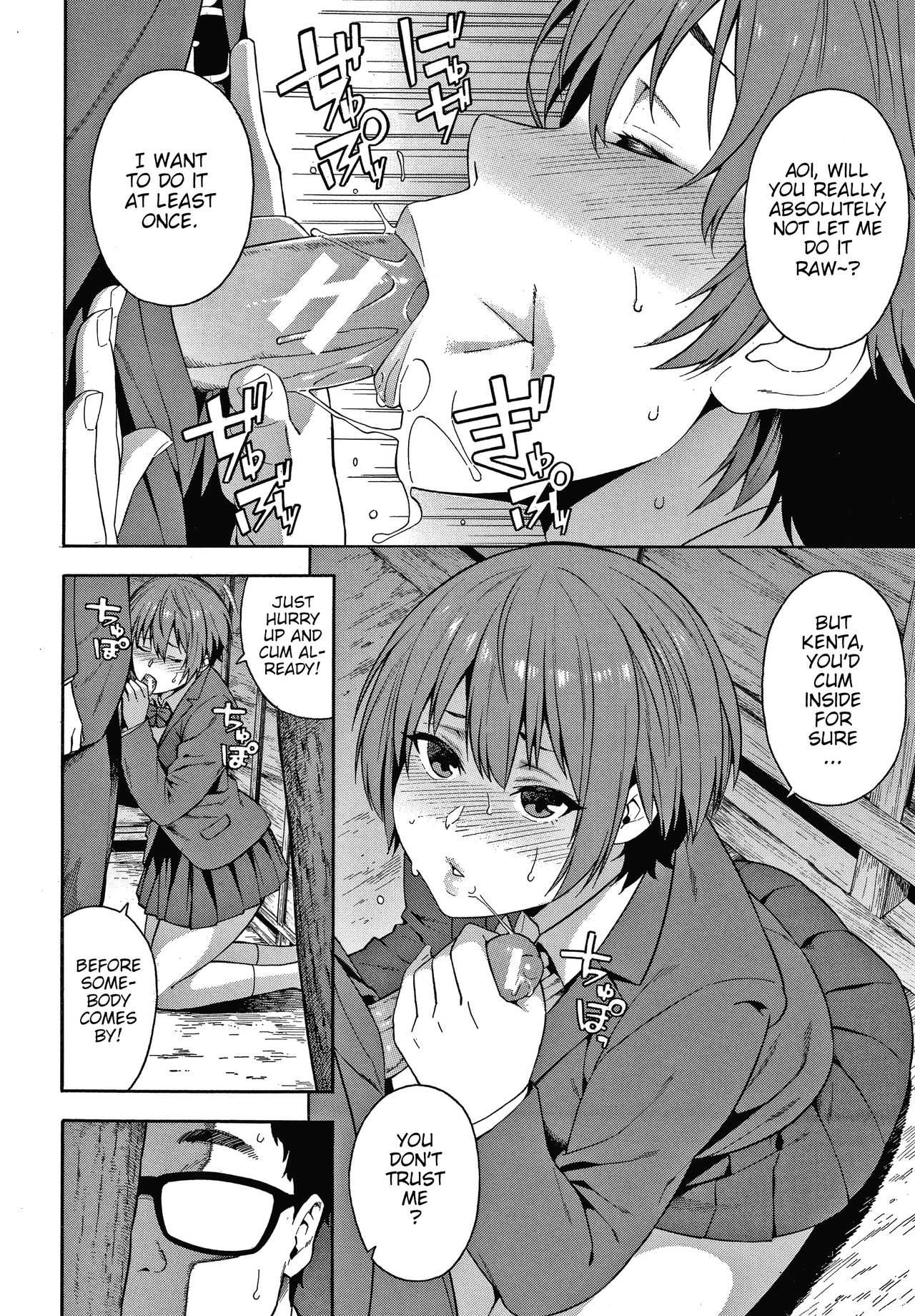 Yakusoku - Promise page 6 full