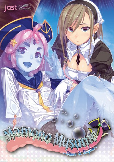 Mamono Musume - Paradise with Slime and Scylla - page 1 full