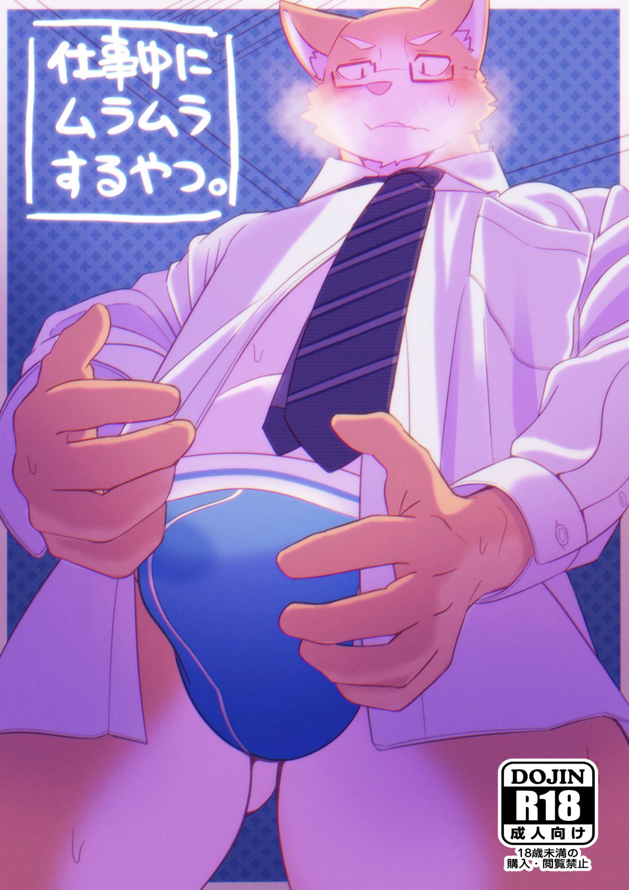 Hi-Res and exclusive artworks page 10 full
