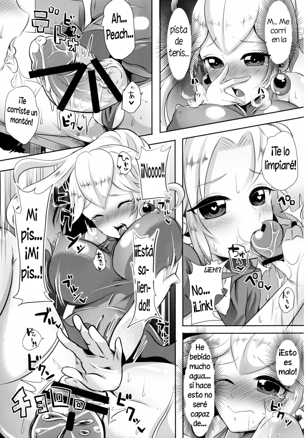 Partner Trade page 7 full