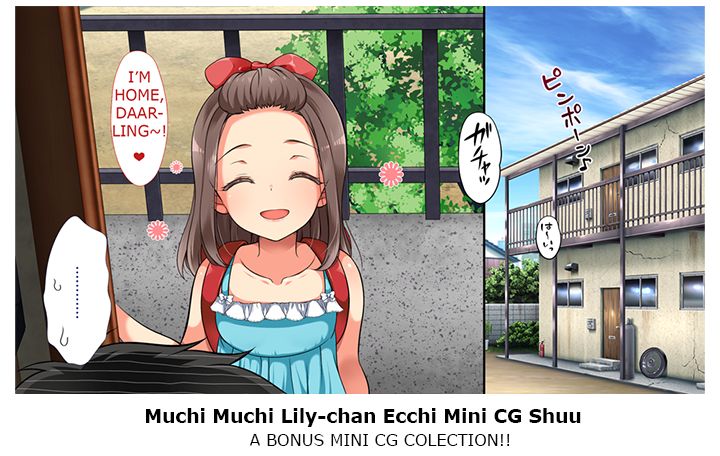 Muchi Muchi Lily-chan Ecchi Mini CG Shuu page 1 full