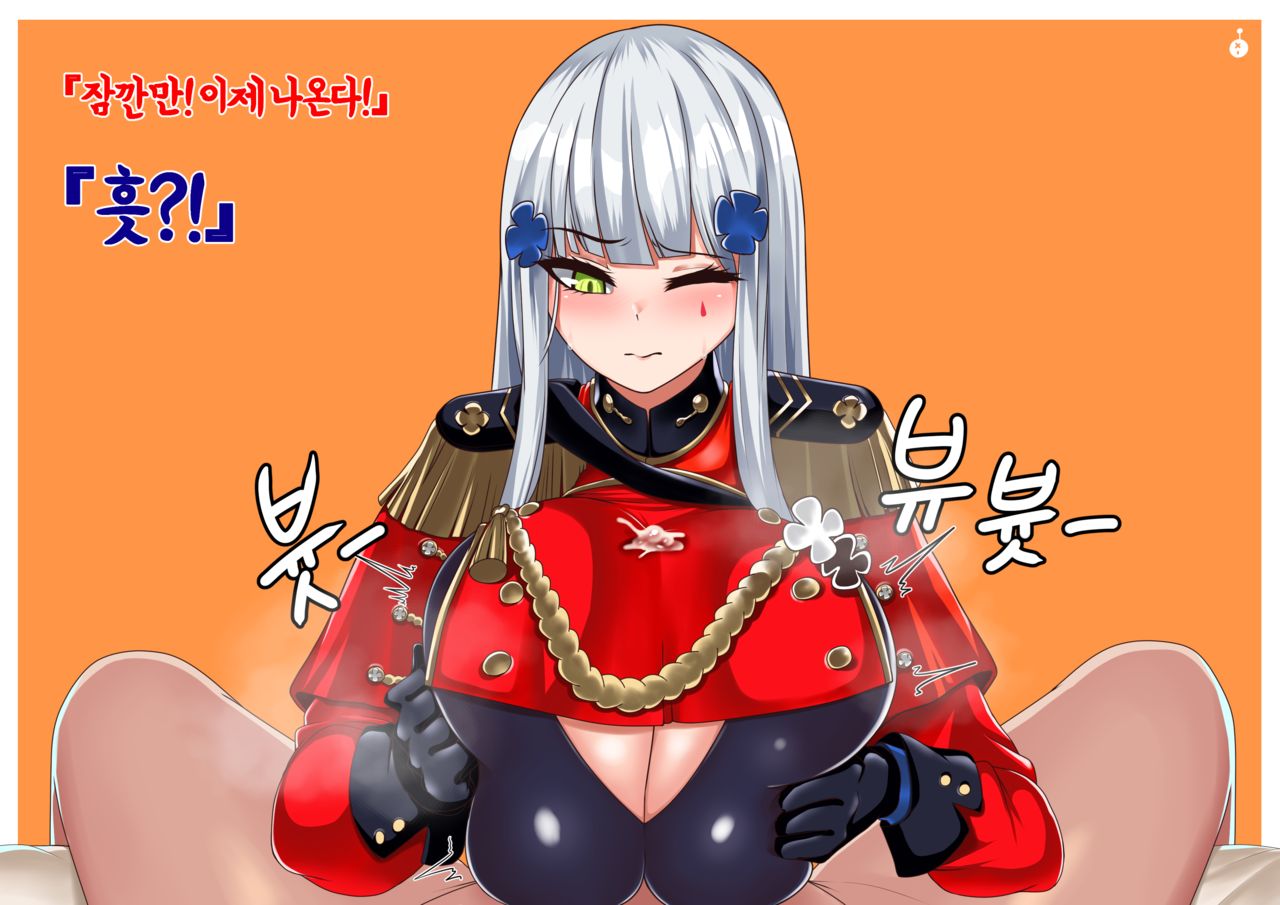 HK416 Paizuri page 3 full