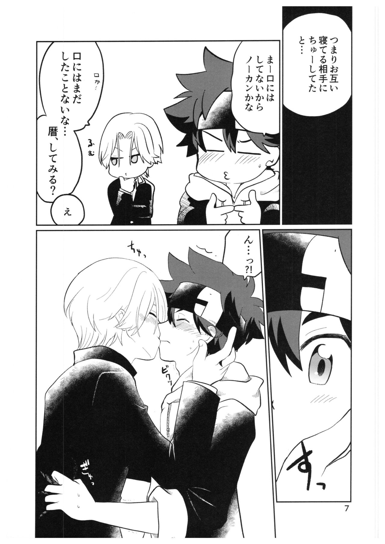 LR page 6 full