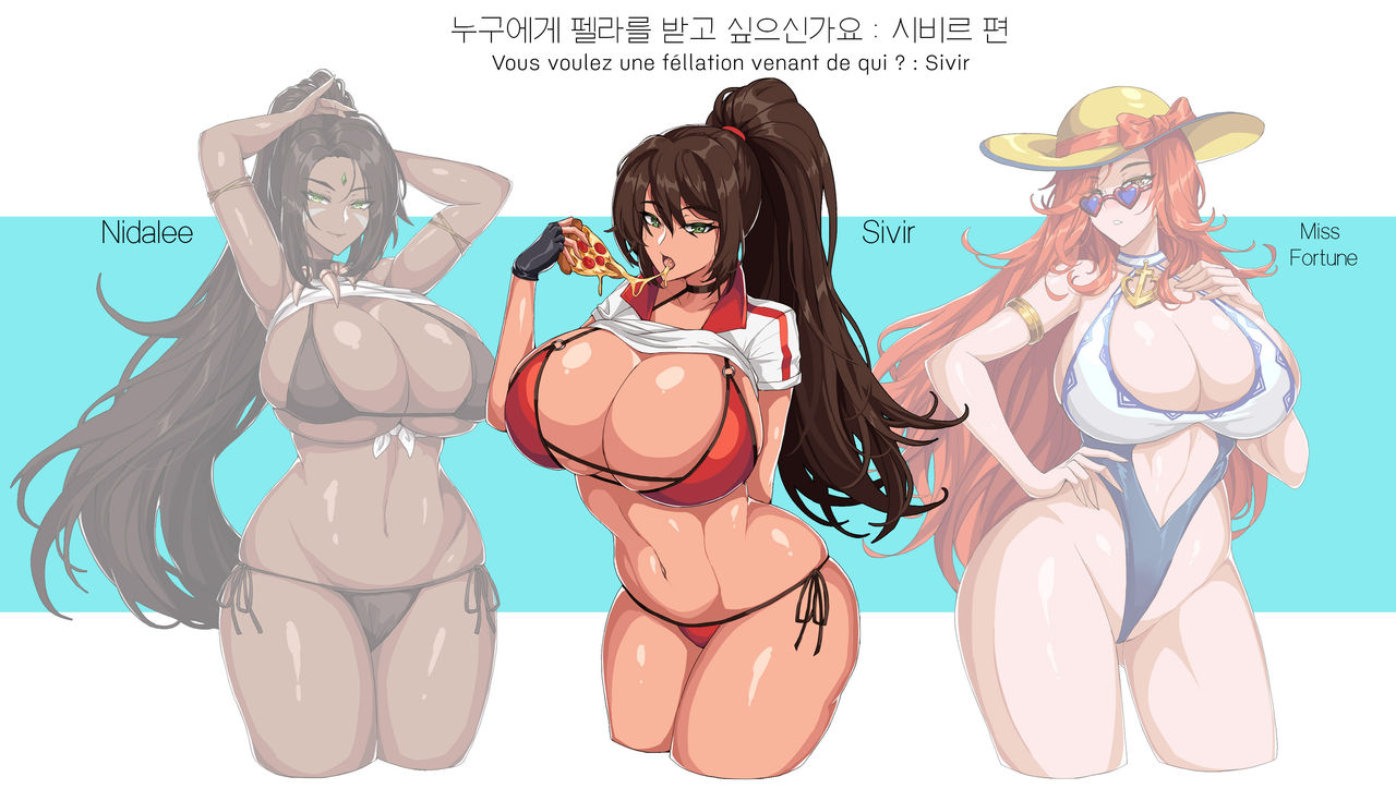 Vous voulez une féllation venant de qui ? Nidalee, Sivir, Miss Fortune page 2 full