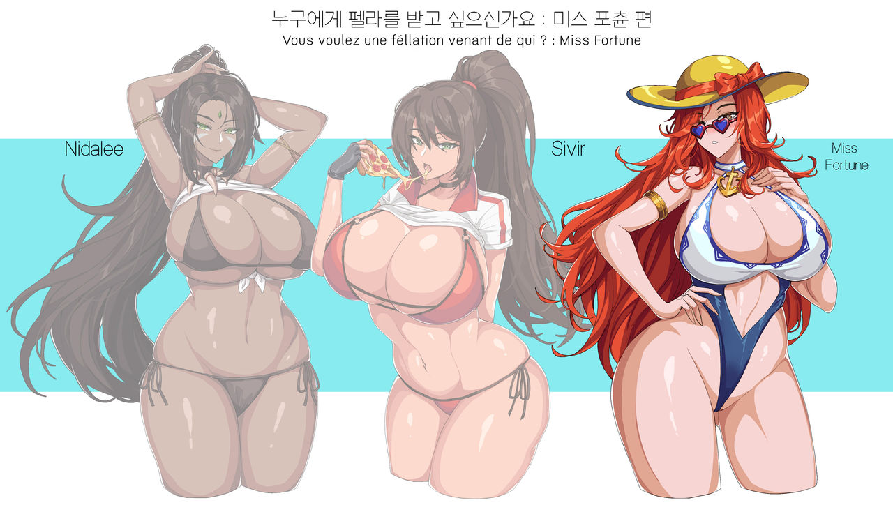 Vous voulez une féllation venant de qui ? Nidalee, Sivir, Miss Fortune page 4 full