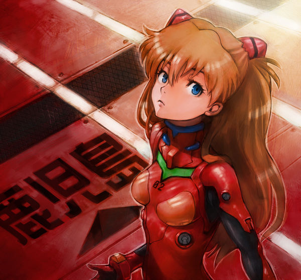Asuka Langley Soryu （8） page 9 full