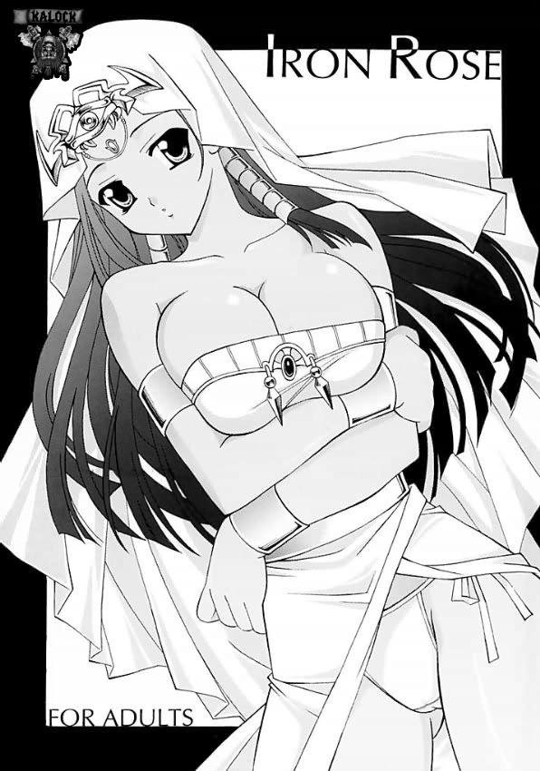 IRON ROSE page 1 full