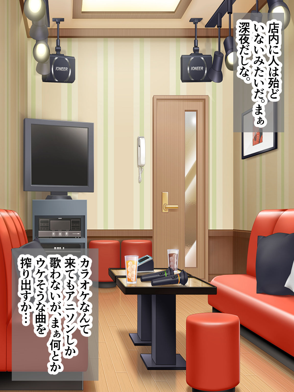 Chiiki Saikyou no Bakunytuu Yankee ni Doutei o Ubawareta Ken page 10 full