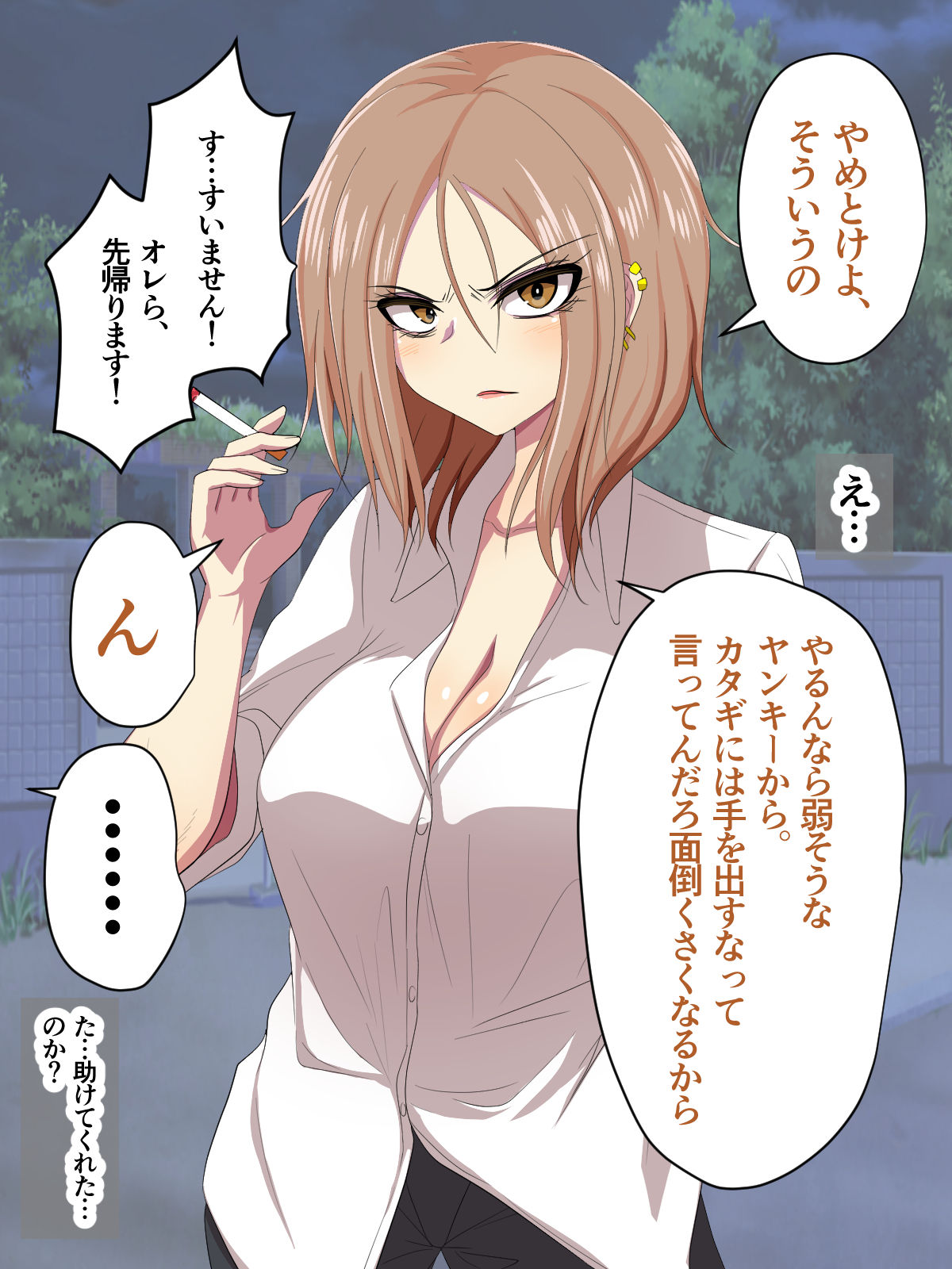 Chiiki Saikyou no Bakunytuu Yankee ni Doutei o Ubawareta Ken page 6 full