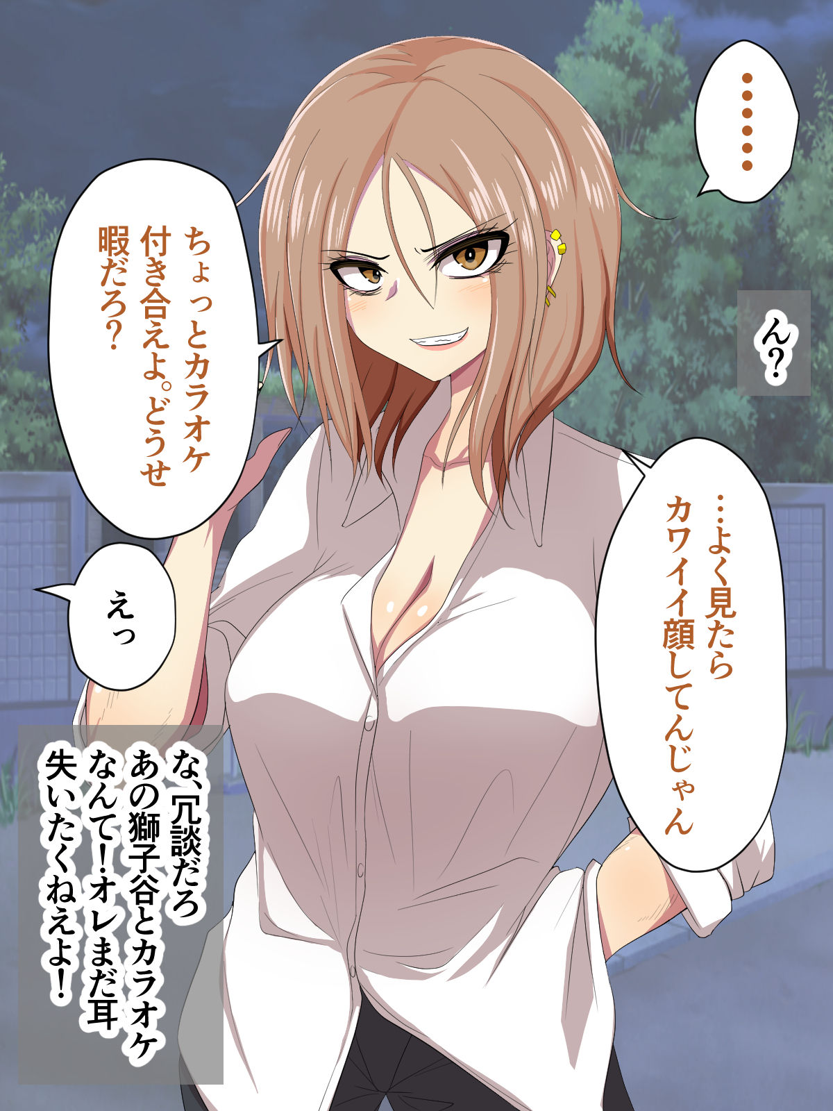 Chiiki Saikyou no Bakunytuu Yankee ni Doutei o Ubawareta Ken page 8 full