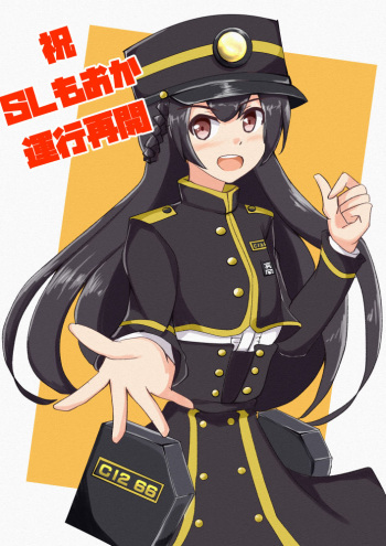 美幌 cover