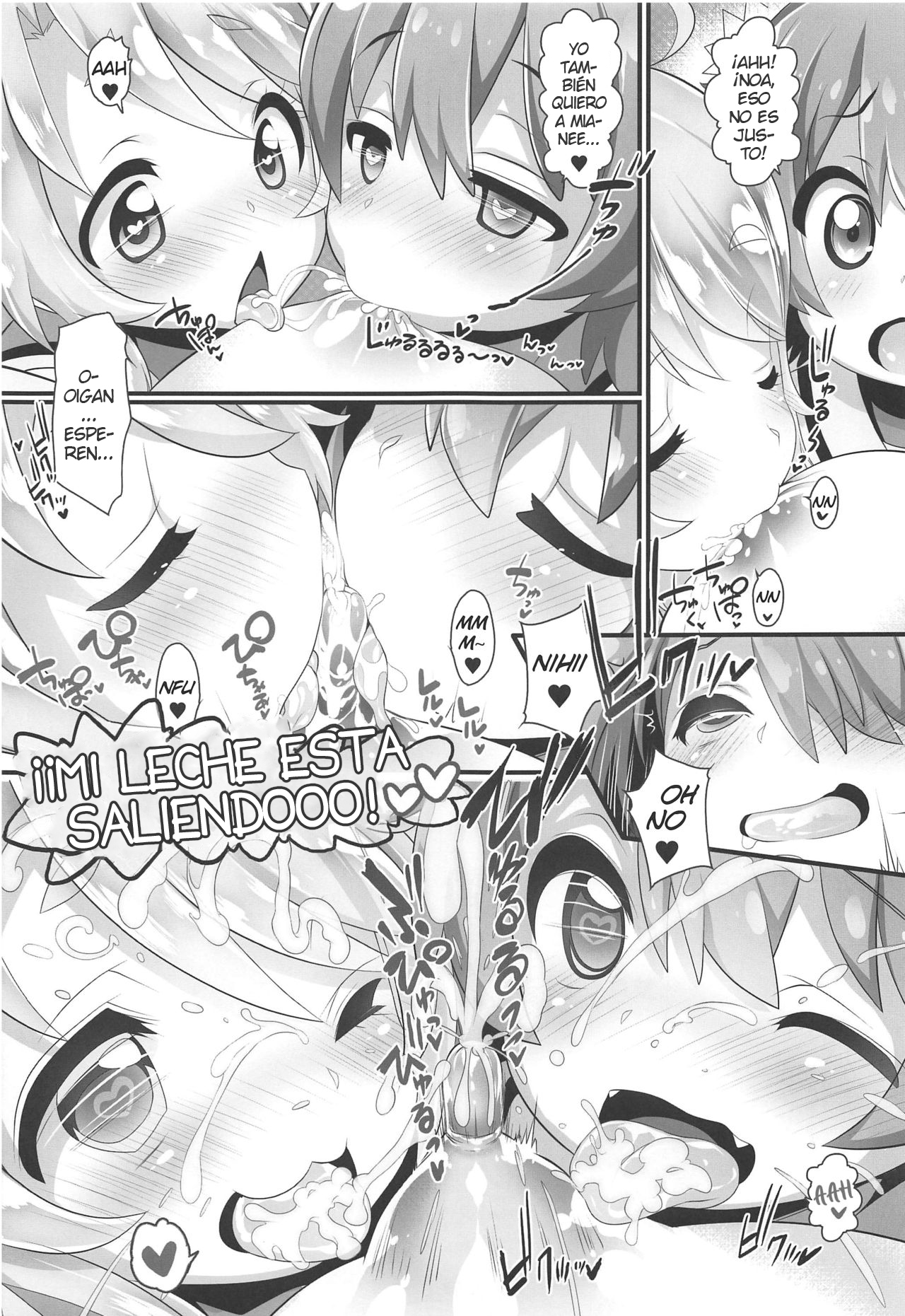 Mya-nee Bokujou page 10 full