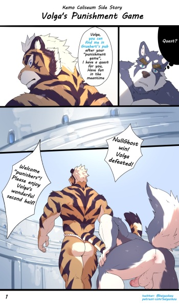 Volga's Punishment Game  By Baiyushou cover