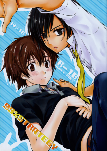 99%STRATEGY cover