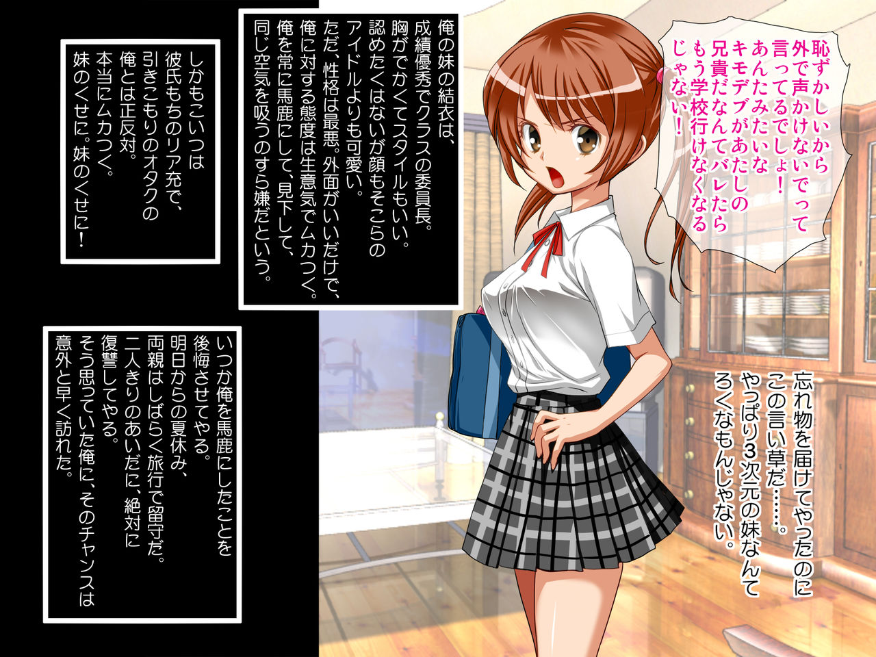Milk Boy - banana milk - ばなな★みるく page 2 full