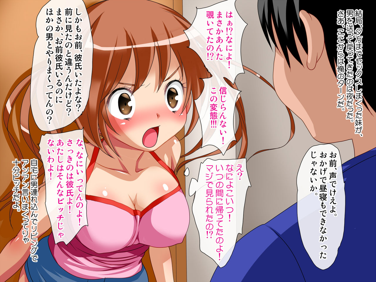 Milk Boy - banana milk - ばなな★みるく page 5 full