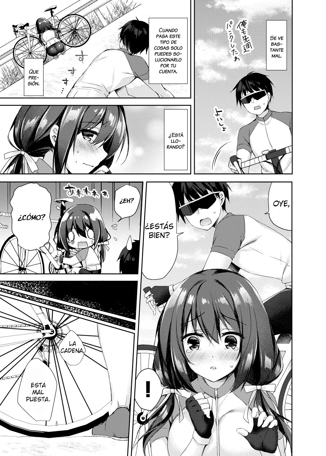 Oshiriai page 5 full