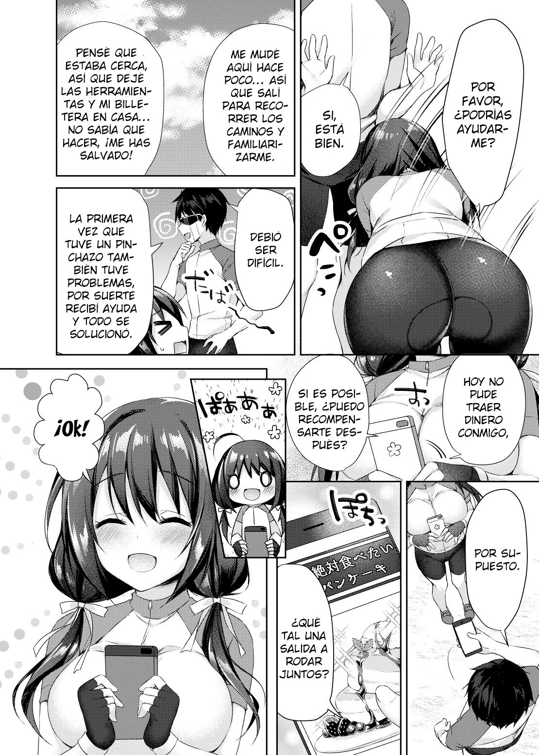 Oshiriai page 6 full