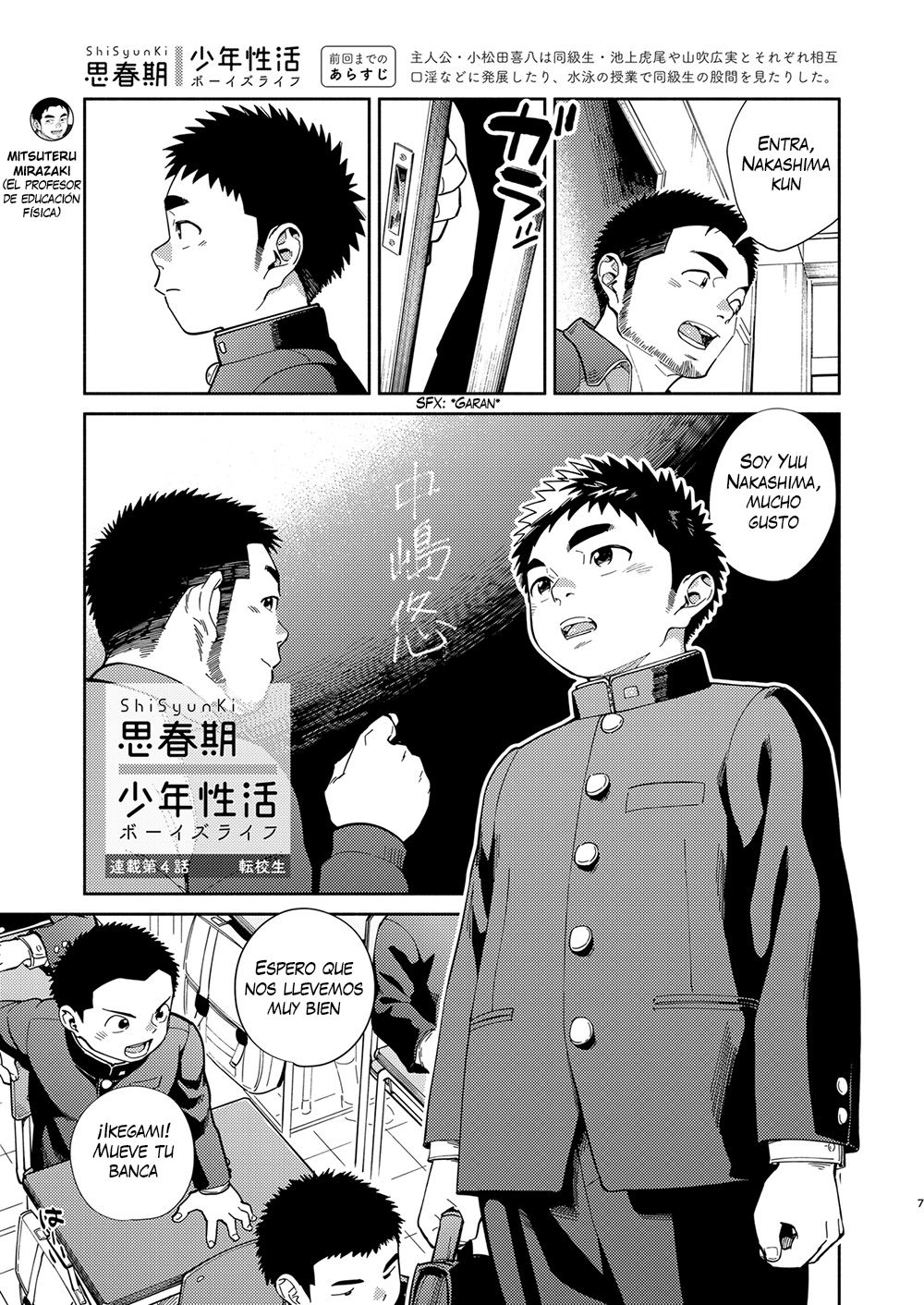 Boy's Life 4  Manga Shounen Zoom Vol. 31 page 1 full