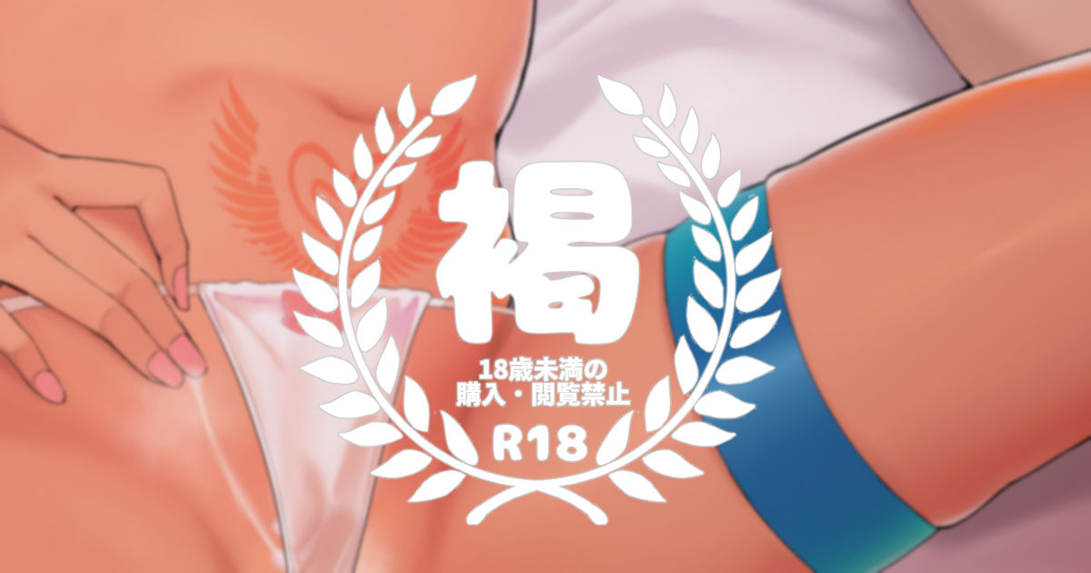 すりお Surio Full Collecttion Set May- Dezember 2020 page 9 full