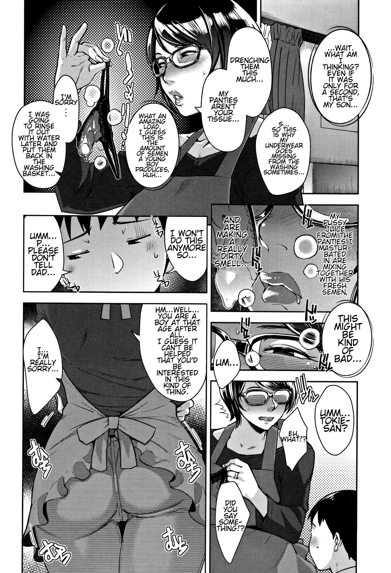 Nukumori To Nokoriga | Warmth And A Lingering Scent page 6 full