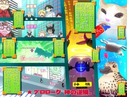 Syukisyukisyokusyu Syouzyosyoqpu。| Favorite Tentacles Girls Shop