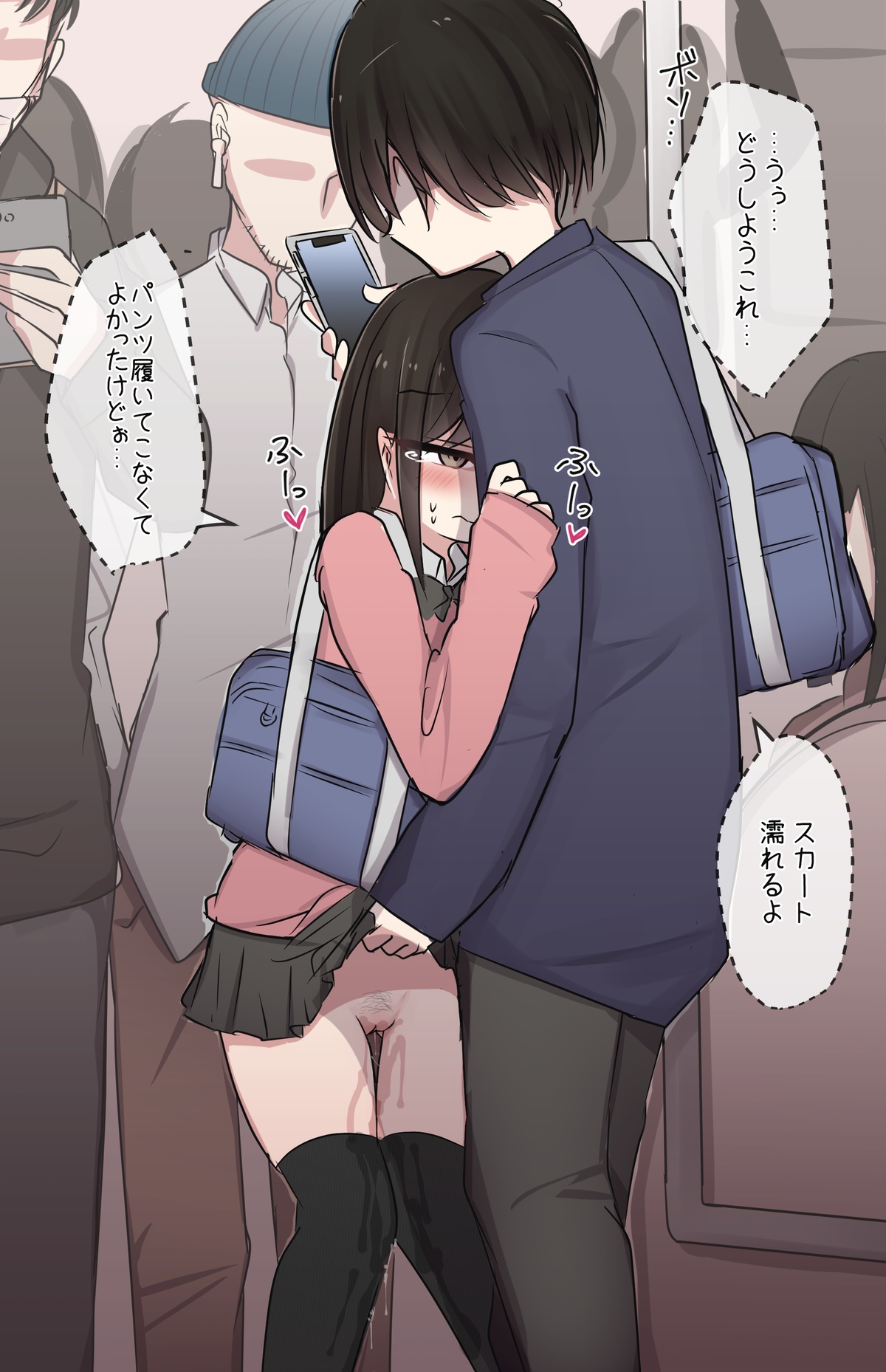 tori-mogura page 6 full