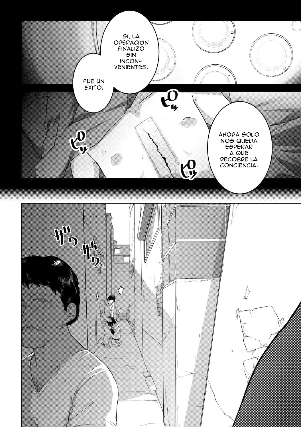 Ato Hime Kankan | Scar Princess Violation page 2 full