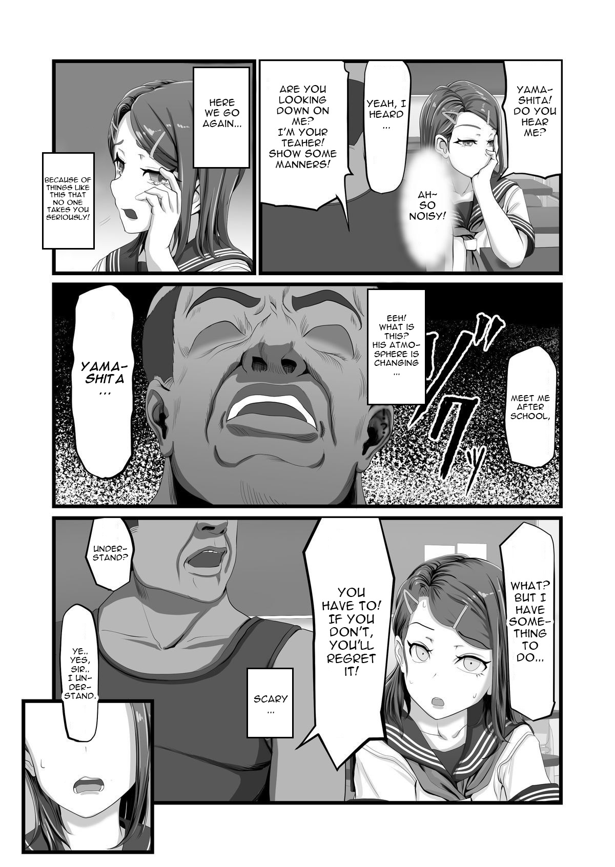 Tani Busoku de Shinkyuu Dekinai!? Namaiki na Oshiego Gal o Ecchi de Hoten! page 5 full