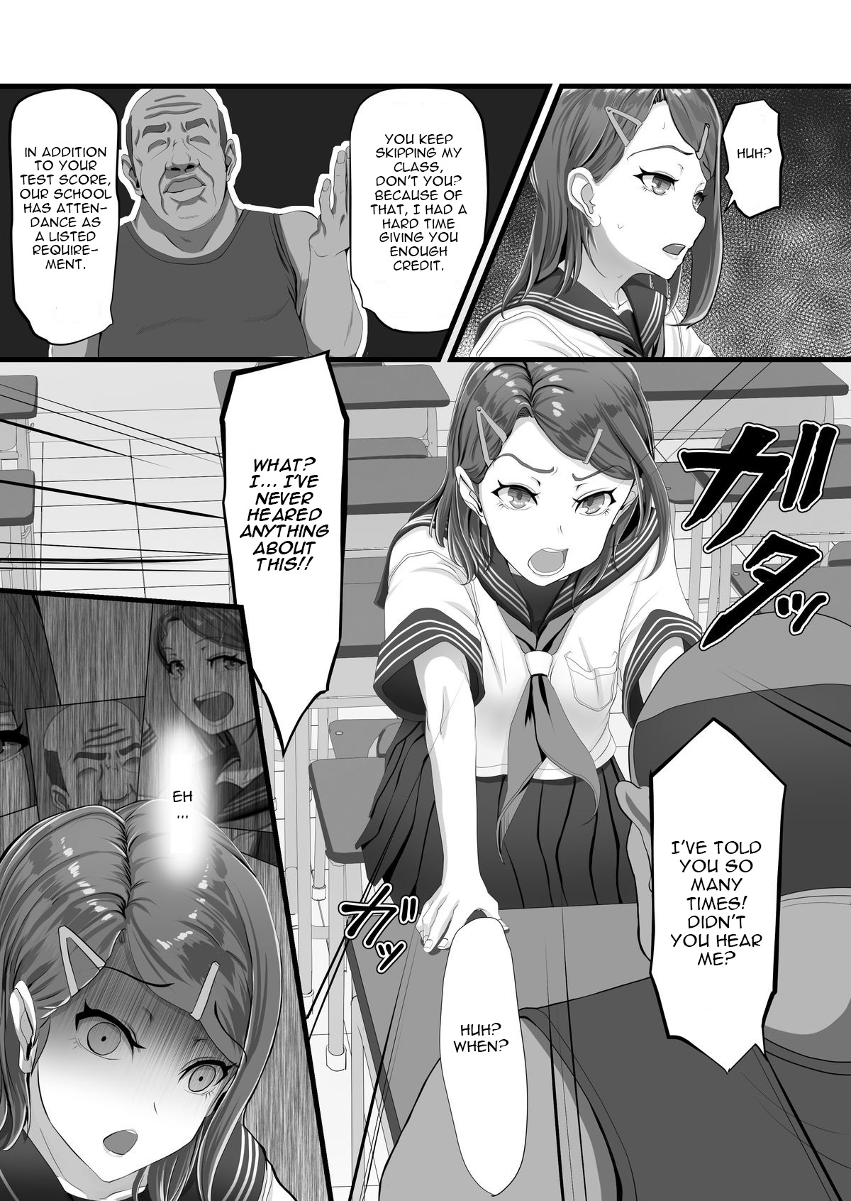 Tani Busoku de Shinkyuu Dekinai!? Namaiki na Oshiego Gal o Ecchi de Hoten! page 8 full