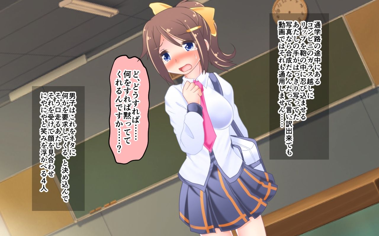 Kusuguri Dorei Kozue-chan Kochokocho Circle Kyousei Nyuukai! page 5 full