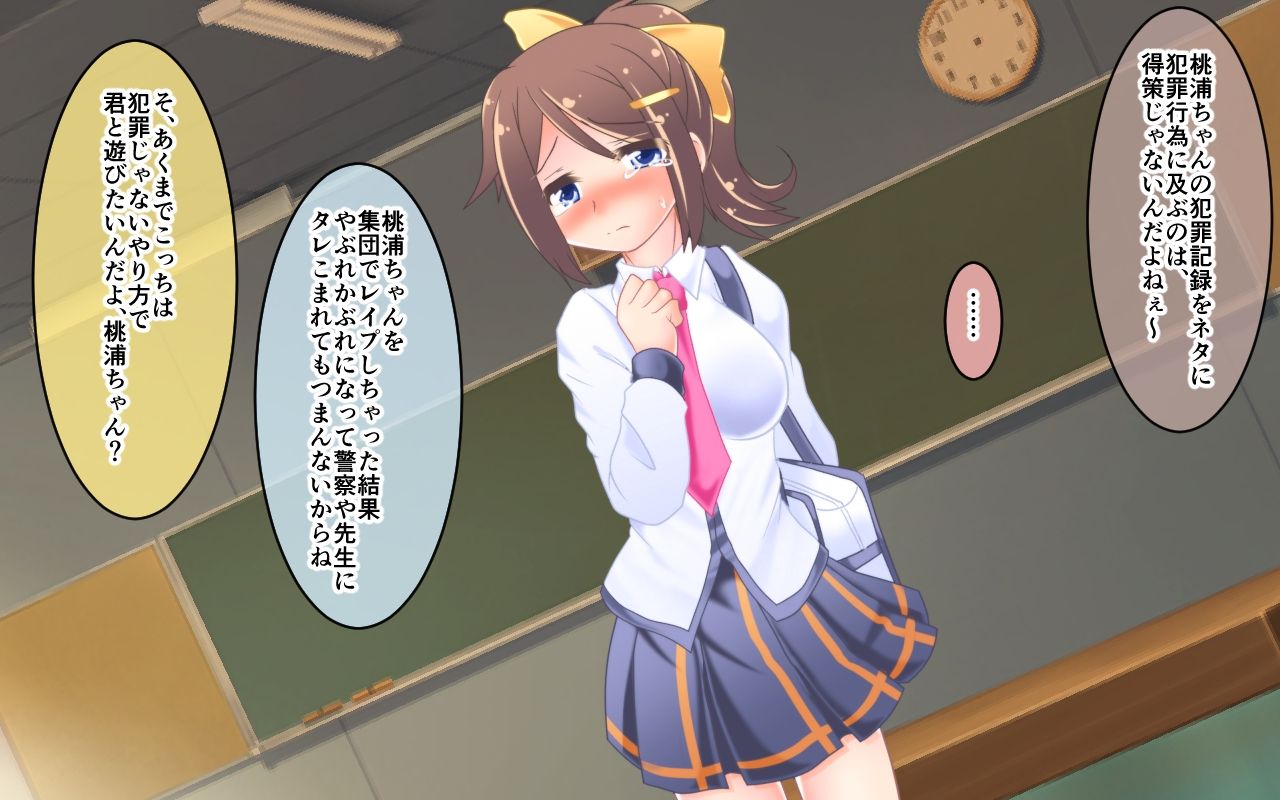 Kusuguri Dorei Kozue-chan Kochokocho Circle Kyousei Nyuukai! page 7 full