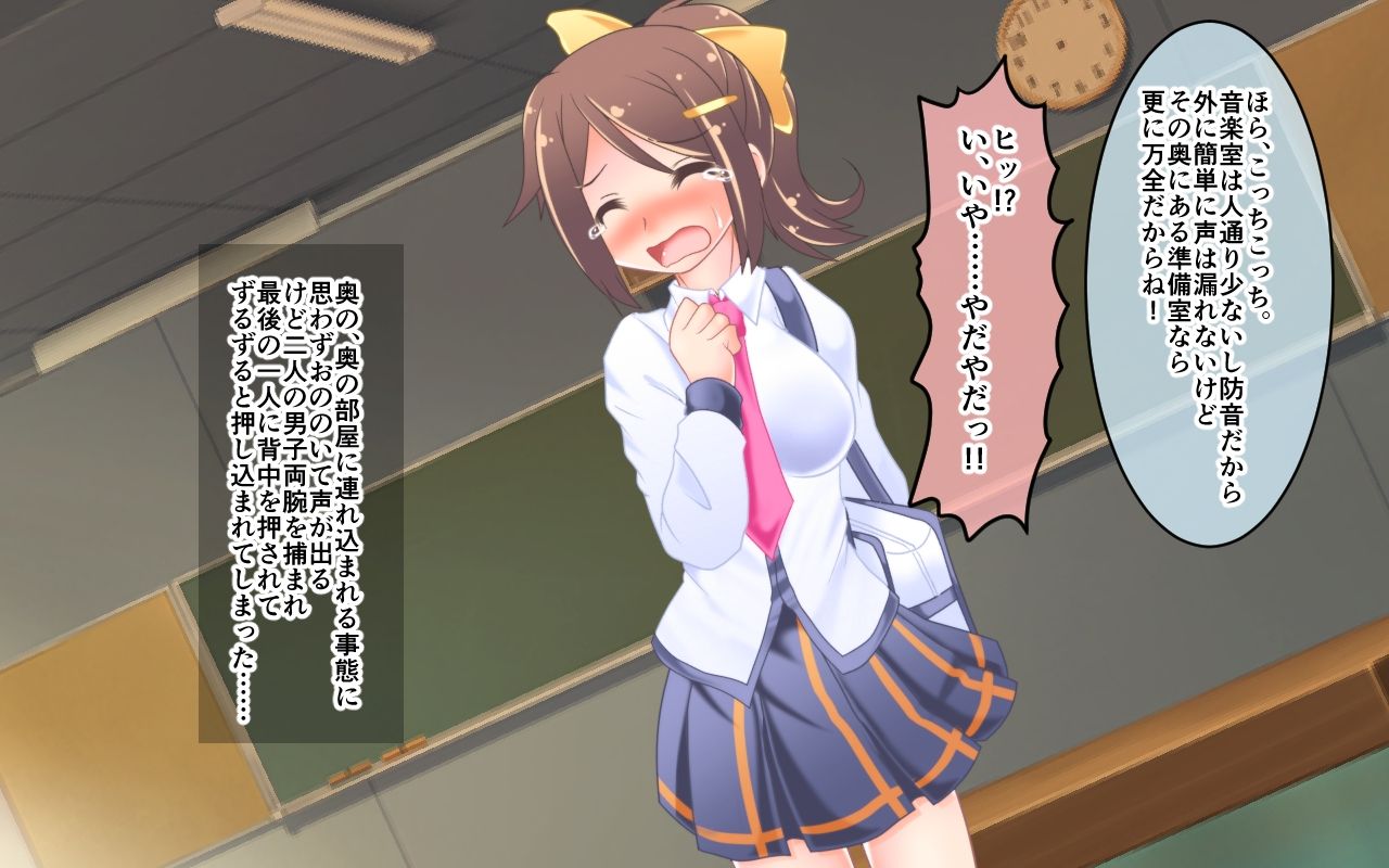 Kusuguri Dorei Kozue-chan Kochokocho Circle Kyousei Nyuukai! page 8 full