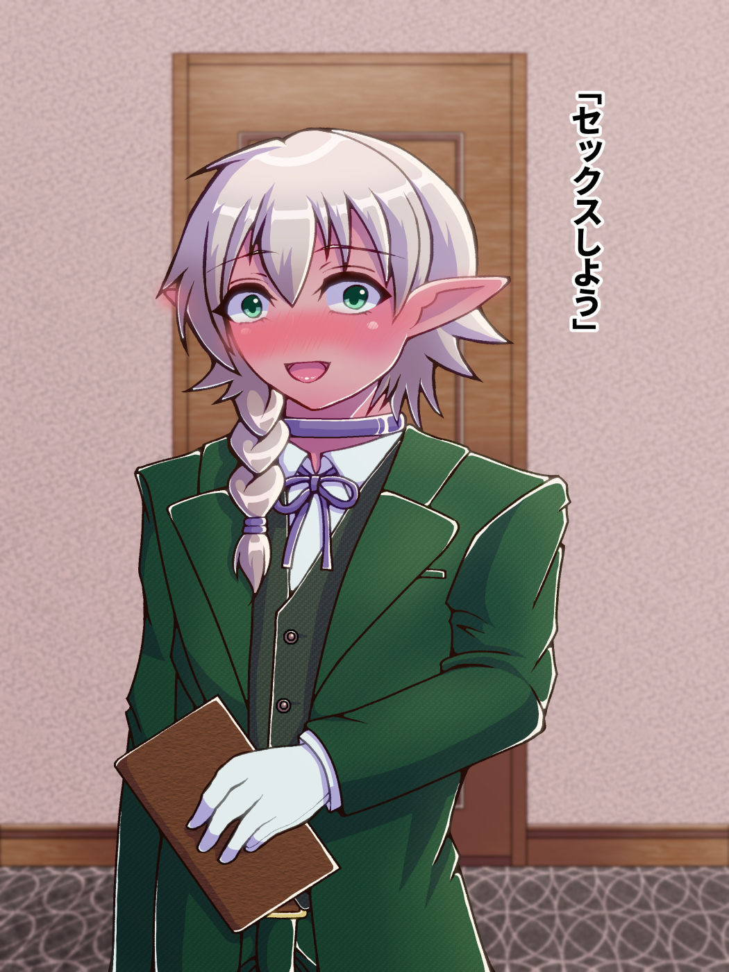 Dekiai Seikatsu Dark Elf Otokonoko Koibito to Happy Love Hame no Hibi page 10 full