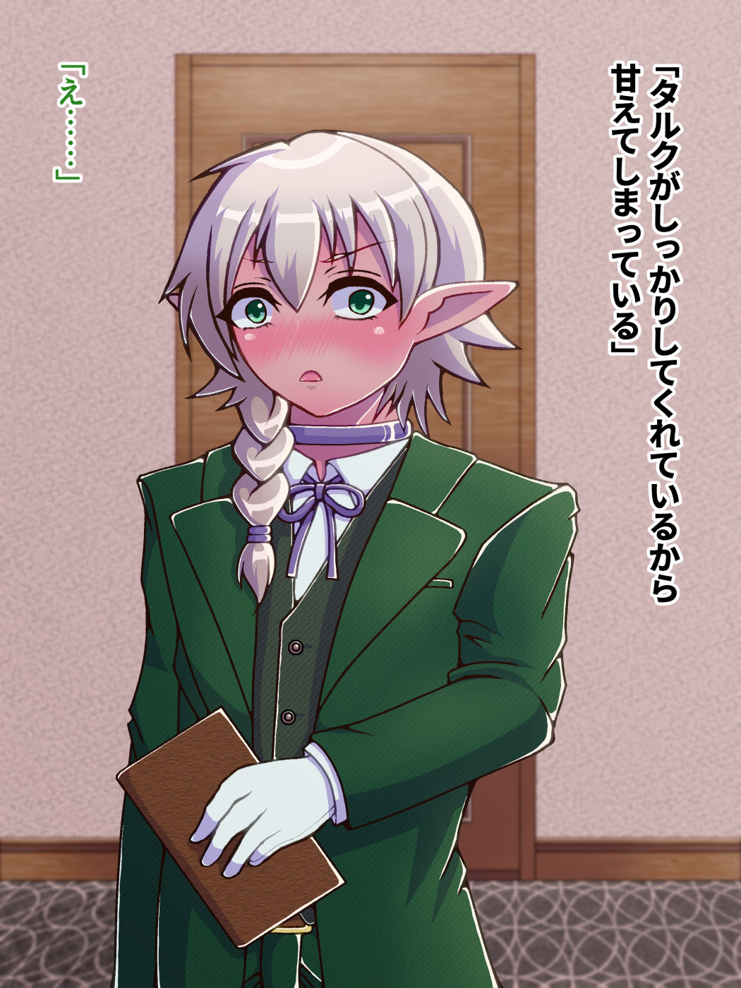 Dekiai Seikatsu Dark Elf Otokonoko Koibito to Happy Love Hame no Hibi page 5 full