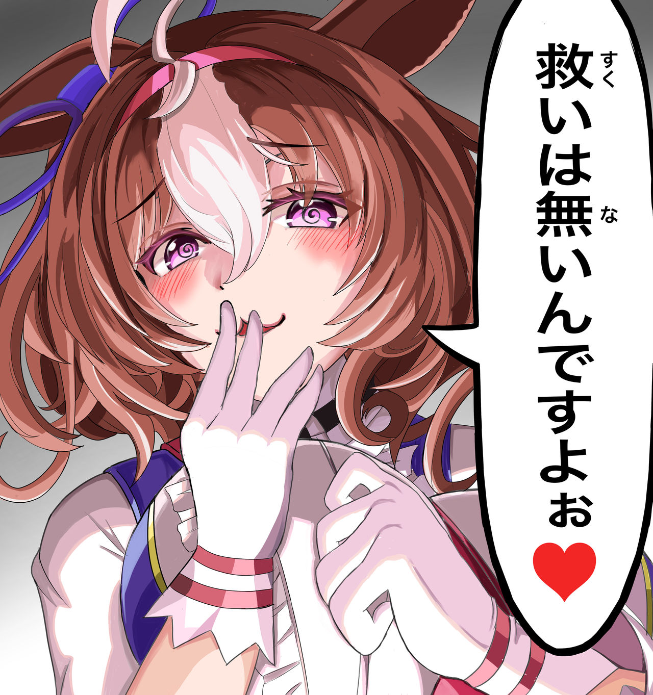 リュウ page 7 full