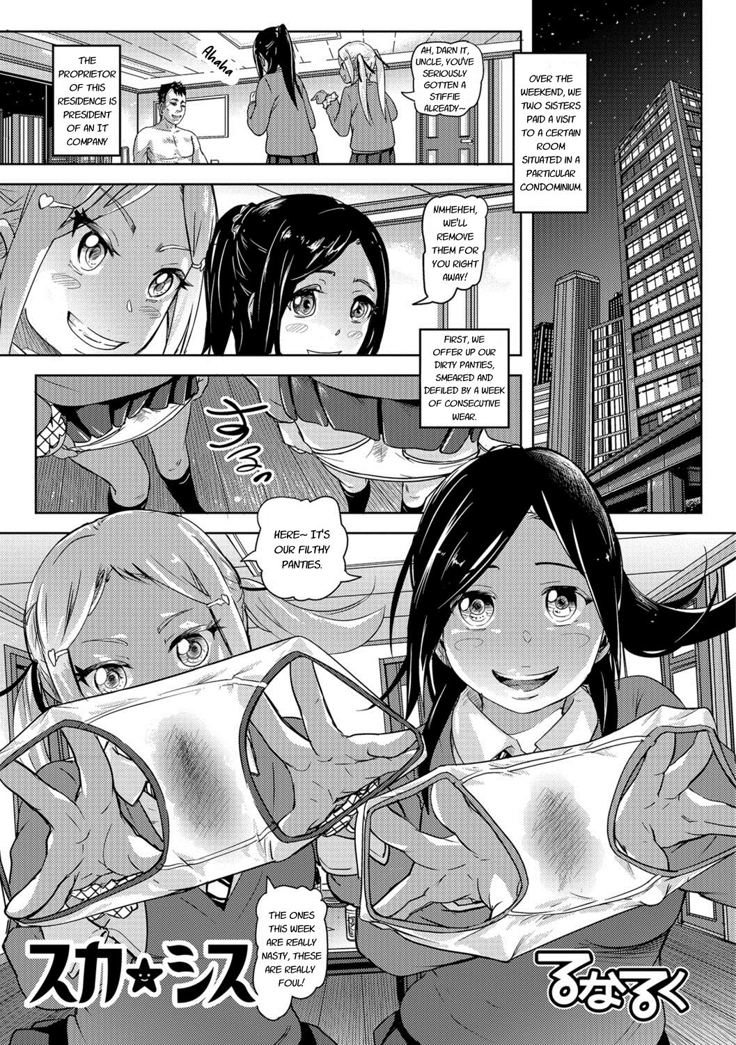 Sca Sis page 1 full