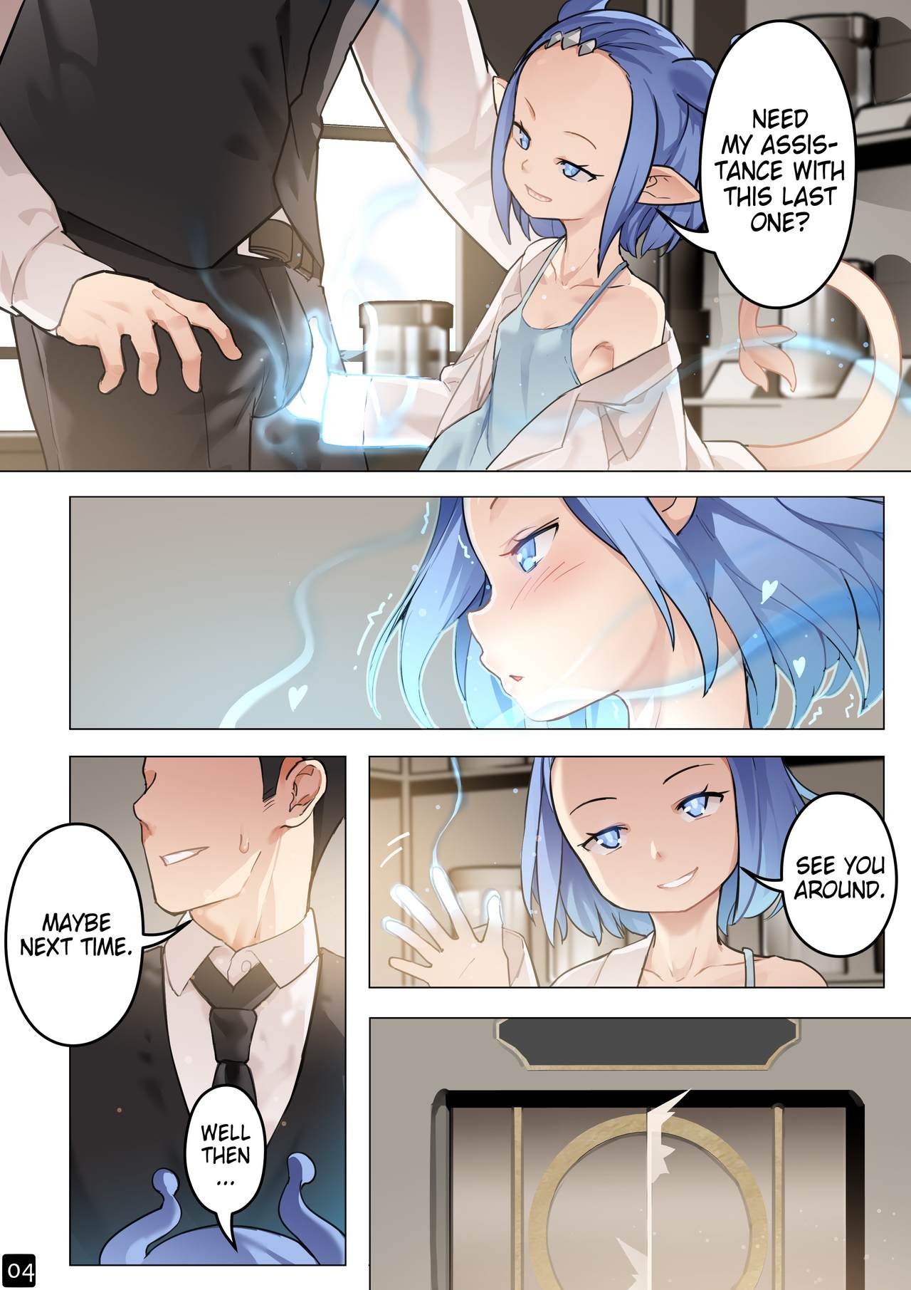 MAIDEN SINGULARITY Chapter 5 page 7 full