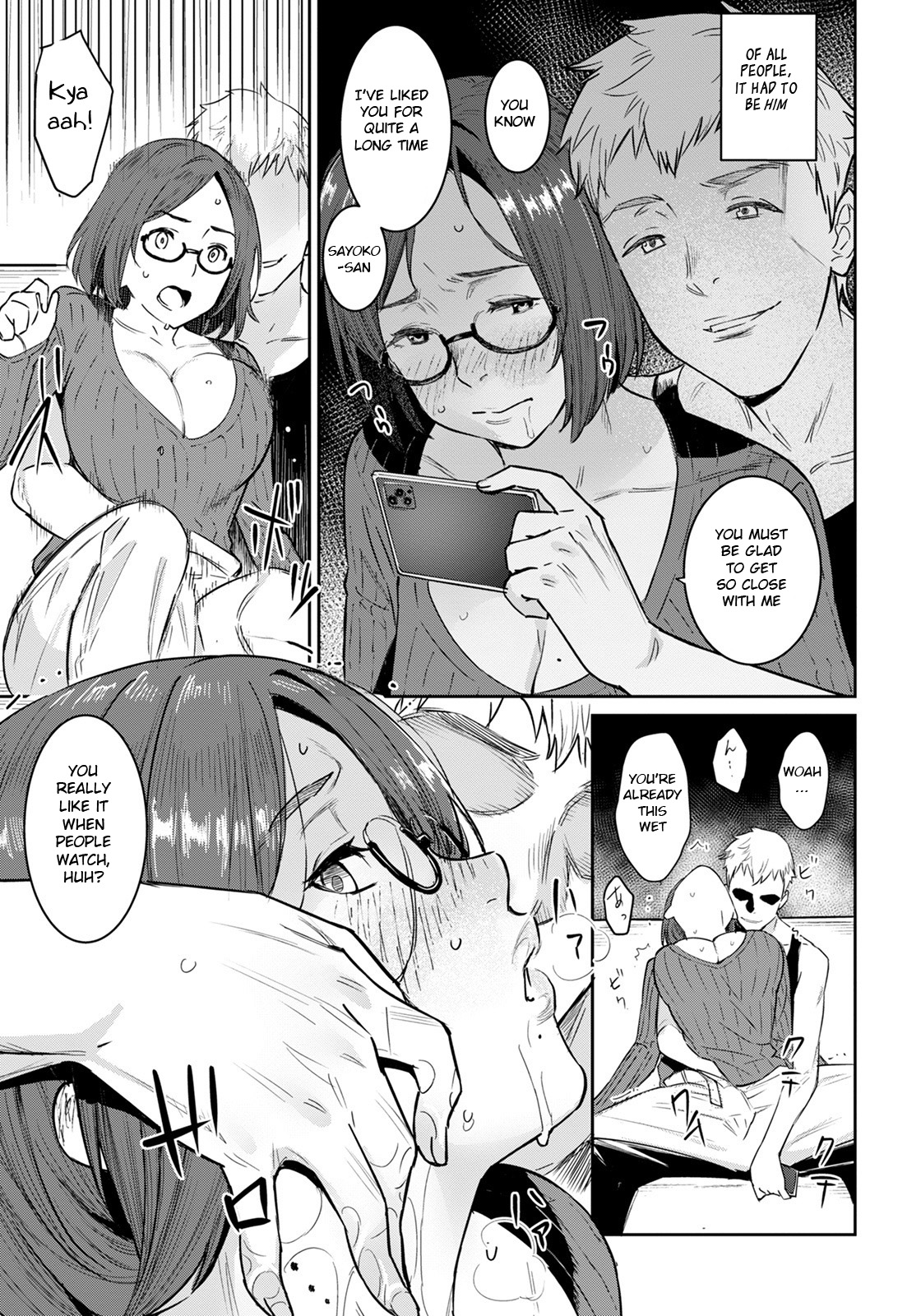 Tomodachi no Mama to Issho page 7 full