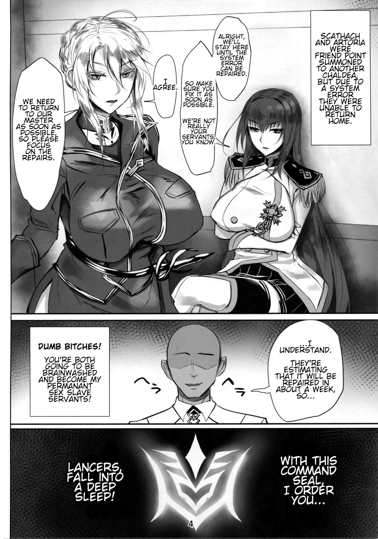 Kangoku Tokuiten | Prison Singularity page 3 full