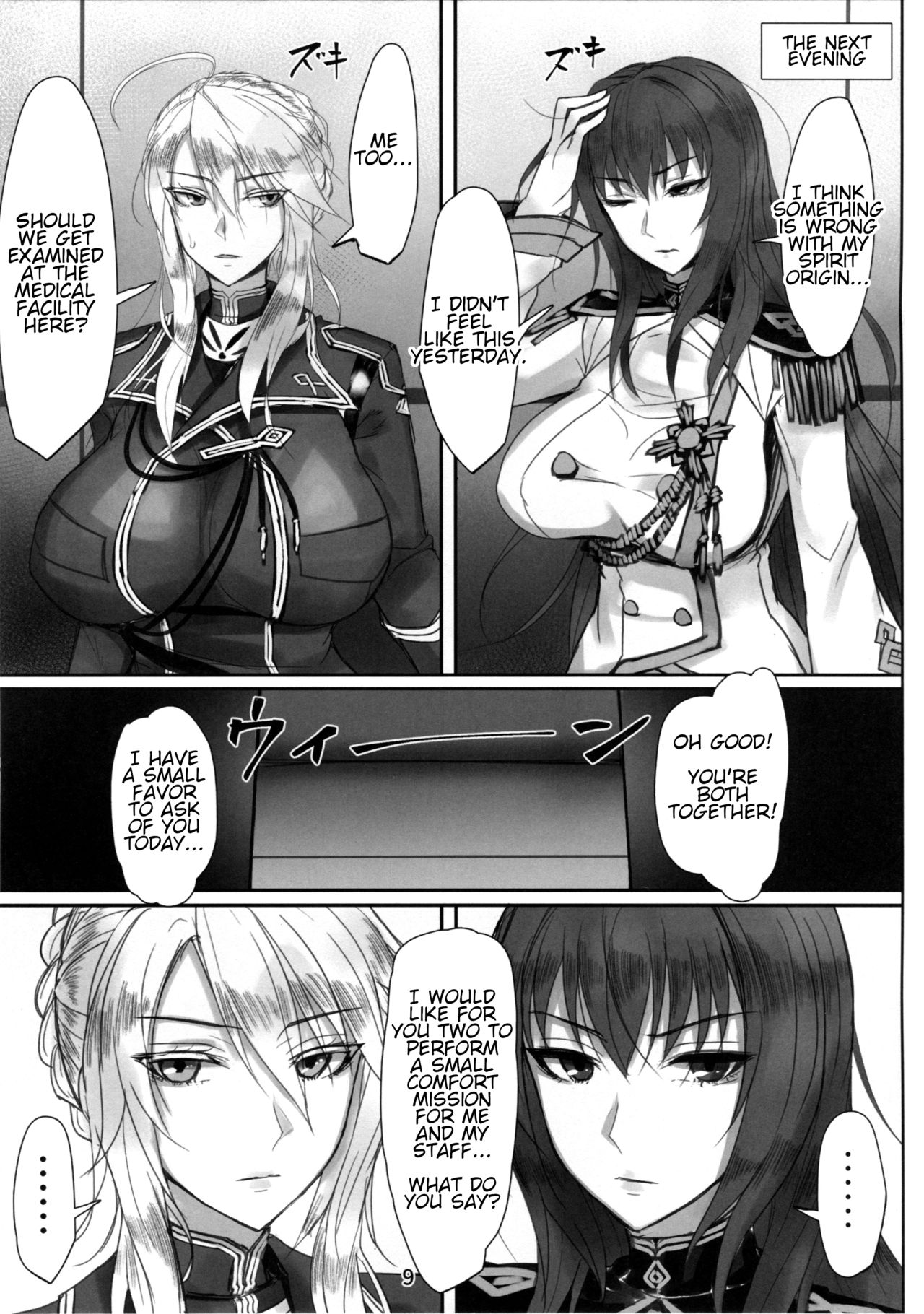 Kangoku Tokuiten | Prison Singularity page 8 full